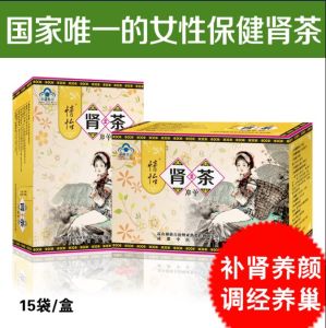 情怡腎茶 情怡腎茶