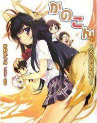 我的女友是狐仙 我的女友是狐仙