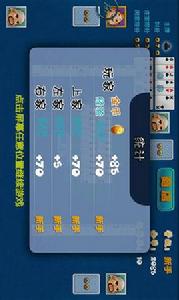 歡樂三打一 歡樂三打一