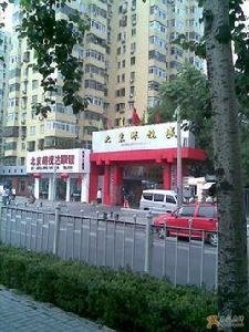 北京眼鏡城 北京眼鏡城