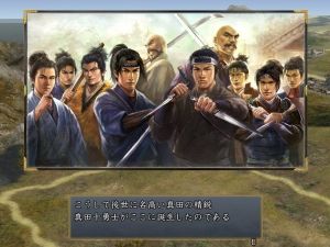 《真田十勇士》 《真田十勇士》