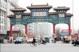 徐莊子村 徐莊子村