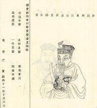 元日和布澤 元日和布澤