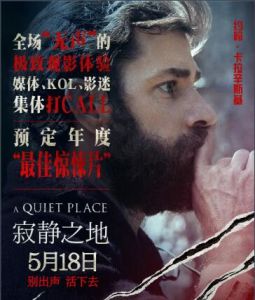 約翰·卡拉辛斯基