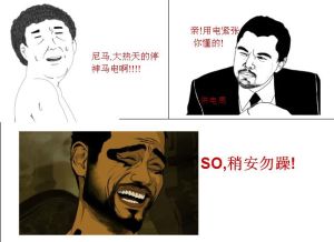 稍安毋躁 稍安毋躁