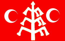 喀喇汗戰旗