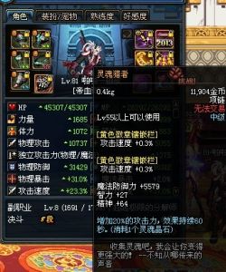 靈魂獵者 靈魂獵者