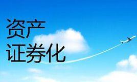 初級證券 初級證券