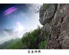 神秀之美——岱崮地貌