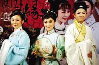 台灣戲劇 台灣戲劇