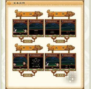 《五子棋之風》