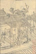 裴少俊牆頭馬上