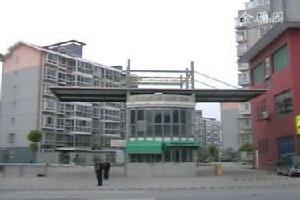 芙蓉金廂園 芙蓉金廂園