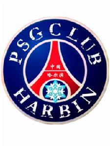 巴黎聖日耳曼哈爾濱球迷會 巴黎聖日耳曼哈爾濱球迷會