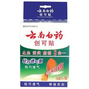 雲南白藥創可貼 雲南白藥創可貼