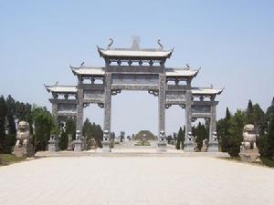 燧人氏陵 燧人氏陵