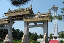 南梁革命根據地