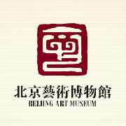 北京藝術博物館 北京藝術博物館