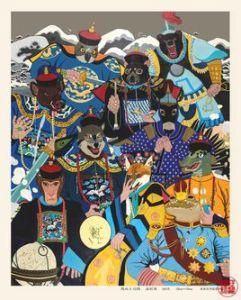 西山十戾 西山十戾