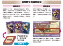 最終編年史[集換式卡牌遊戲]