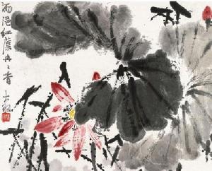 雨浥紅蕖冉冉香 雨浥紅蕖冉冉香