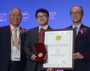 世界華人數學家聯盟 世界華人數學家聯盟