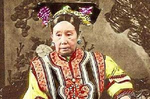 慈禧太后[清朝晚期重要政治人物]