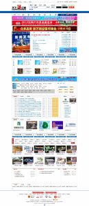 遼寧展會網 遼寧展會網