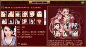 永恆世界後宮 永恆世界後宮