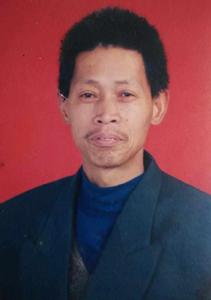 范崇立書法集 范崇立書法集