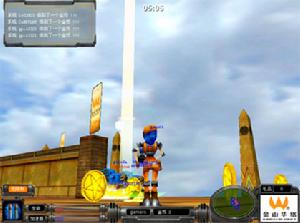 遊戲《奪寶奇兵》