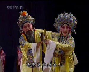 《貨郎旦》 《貨郎旦》