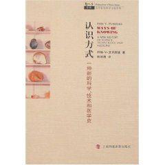 認識方式 認識方式