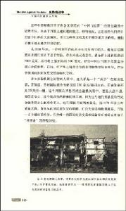 《反熱錢戰爭:中國人財富保衛方略》