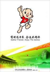 （圖）“泰山童子”