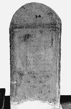 黃帝陵[天下第一陵：橋山黃帝陵]