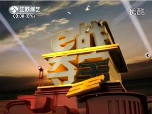 e戰奪寶 e戰奪寶