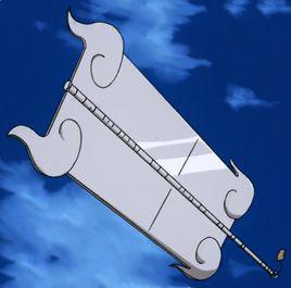 七星劍[日本動漫《火影忍者》中的神器]