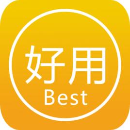 好用網路電話 好用網路電話