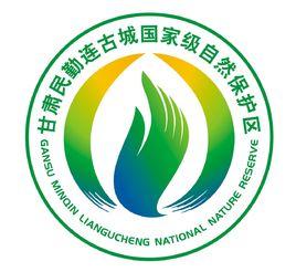 民勤連古城自然保護區 民勤連古城自然保護區