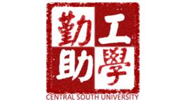 中南大學勤工助學指導中心 中南大學勤工助學指導中心