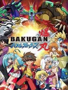 爆丸第二季 爆丸第二季