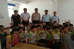 定遠縣民族學校