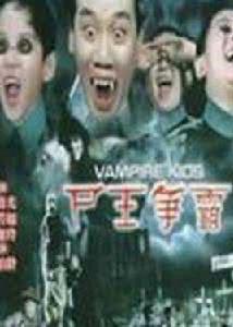 屍王爭霸 屍王爭霸