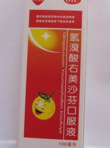 氫溴酸右美沙芬口服液