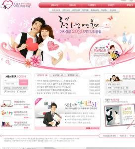 婚戀網站 婚戀網站