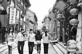 清明經濟 清明經濟