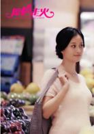 擦槍走火[2015年喻恩泰主演電影]