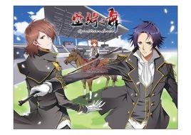 盛騎之舞 盛騎之舞