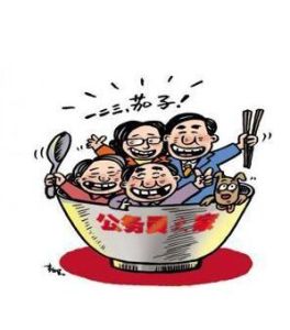 職業世襲制 職業世襲制